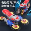 Electric Universal Deformation Motorcycle Colorful Music Light Stunt Rotating Racing Children's Toy