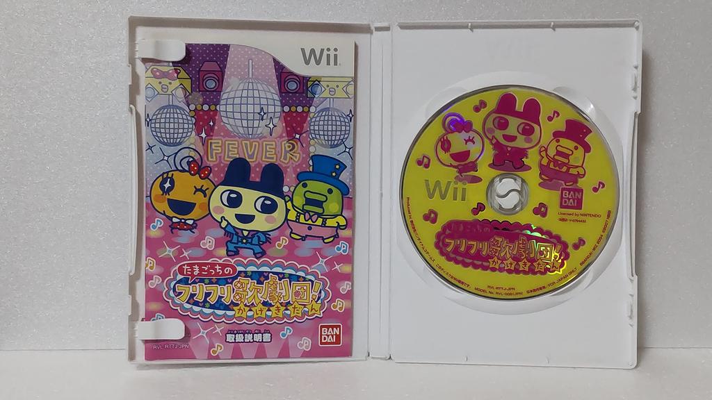 Tamagotchi's Furi Furi Opera Troupe! - Wii