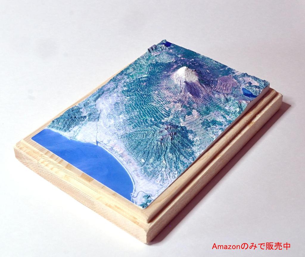 Kamitake Scale Replica of Mount "1/350,000 Fuji" (kit)