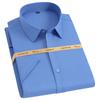 Summer Short Sleeve Men's Stretch Bamboo Fiber Shirts Pocket-less Design Standard-fit Formal Business Solid Basic Dress Shirt