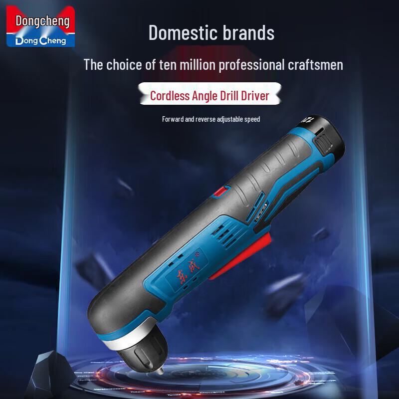 Беспроводная 90-градусная угловая дрель Dongcheng 12 В DCJZ14-10Z, штепсель CN (адаптер в комплекте)