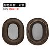 Сменные амбушюры для гарнитуры Sony, амбушюры для наушников Sony MDR-1R, MK2, 1RBT, 1ADAC, MDR-1A, 1ABT, запасная часть
