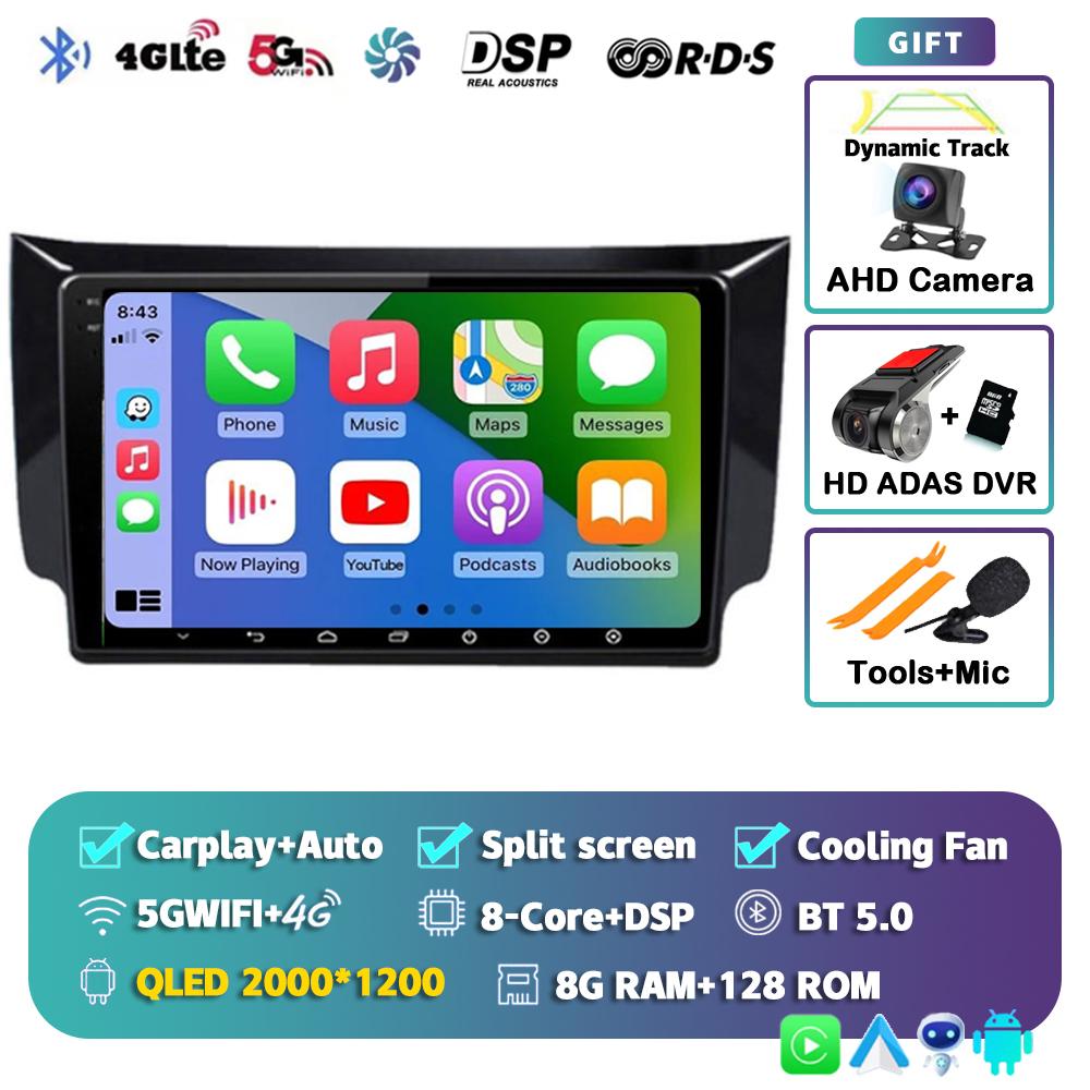 Android 14 Carplay Автомагнитола для Nissan Sylphy B17 Sentra 12 2012 2013 2014-2018 GPS Мультимедиа Видеоплеер Стерео 2din 4G