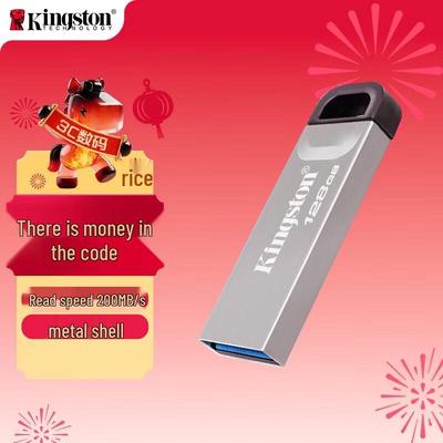 Kingston DTKN 128 ГБ Металлическая флешка USB 3.2