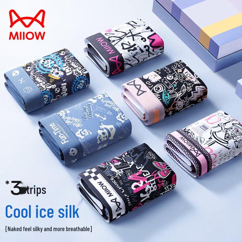Mao Ren 7A Antibacterial Ice Silk Cooling Men's Boxer Briefs