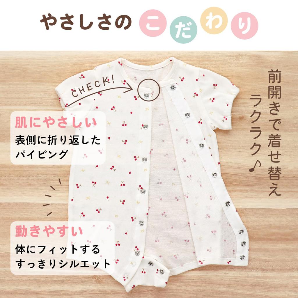 Bodyall 70 N Cherry Made In Japan [Baby Castle]