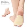 Полотенце Подошва Подушечка для передней части стопы Туфли на высоком каблуке Сандалии Невидимые Противоизносные и Обезболивающие Полуразмерные Подушечки Раздаточные Нескользящие Невидимые Носки