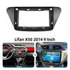 Для Lifan X50 2014 - 2019 9-дюймовая декоративная панель (рамка) для установки магнитолы, аксессуары для интерьера автомобиля