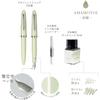 Sailor Fountain Pen Profit Junior +10 Flickering Rain Brush Letter 10-0420-702