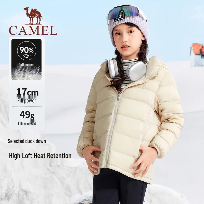 Camel Легкая детская куртка на утином пуху