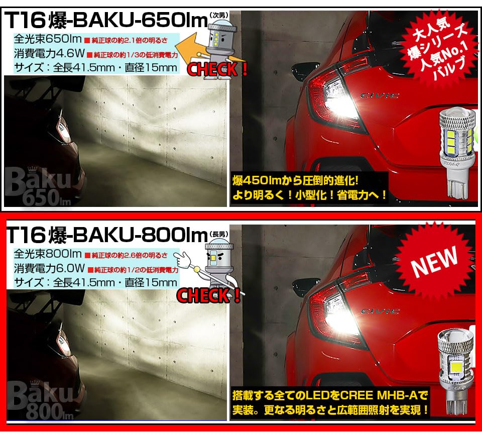 Светодиодные лампы заднего хода Pikakyu для Toyota Land Cruiser Prado Модель 150 T16 Номер детали 57019 (Поздняя серия), Баку-БАКУ, 800 лм, Белый, 6600K, 2 шт., 18 месяцев