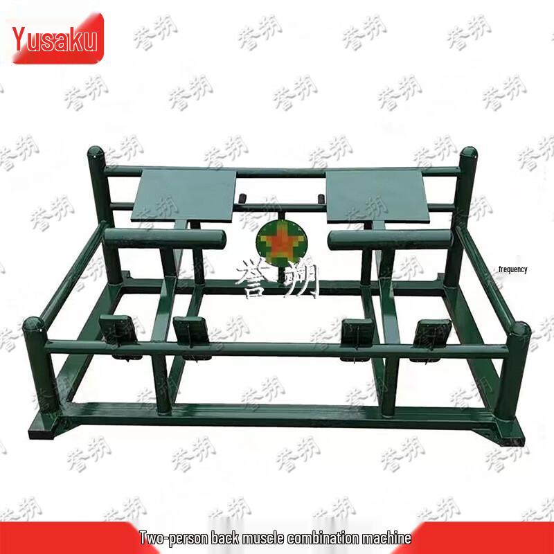 Yushuo Outdoor Fitness & Strength Training Equipment