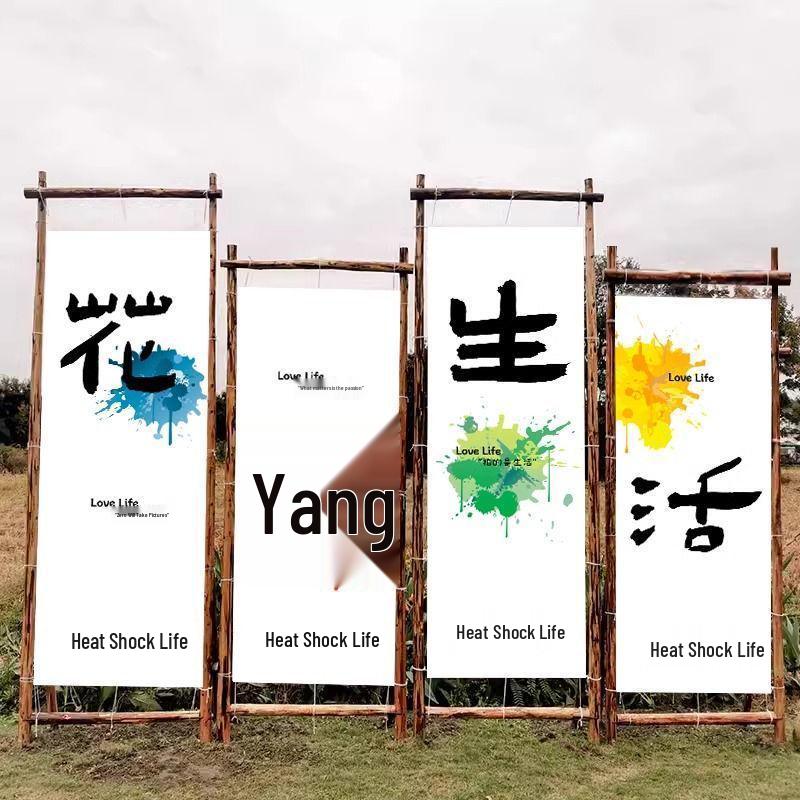 Outdoor Camping Red Check Picnic Backdrop & Atmosphere Decoration