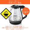 Glass Glass Electric Stylish LED One Heat Resistant Separate Power Empty Boiling Automatic Power Cord Retrieval [FaFe] Kettle, 1.2L, Kettle, Lighting,