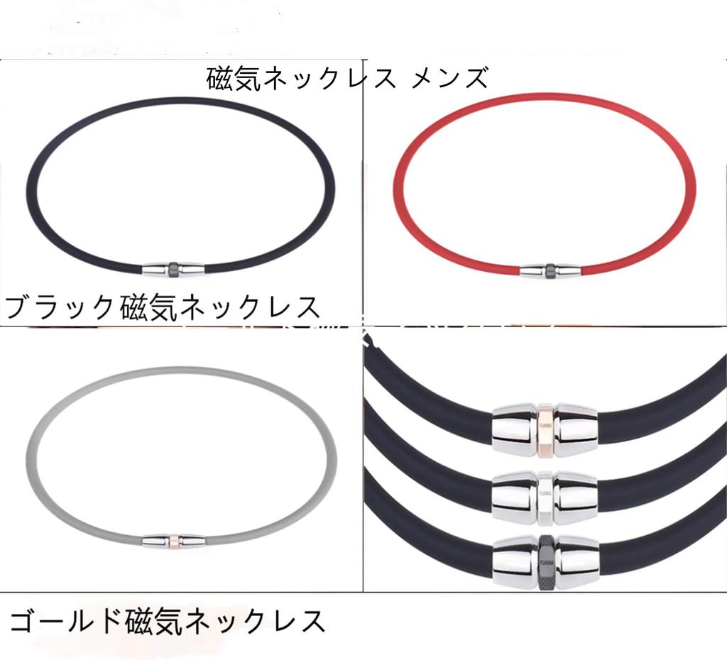 FUANNA Magnetic Ball Necklace with Magnetic Titanium Necklace for Men Design, Fashionable, Sports, Business, Unisex, Anti-Static (Gold + Black, 45cm)