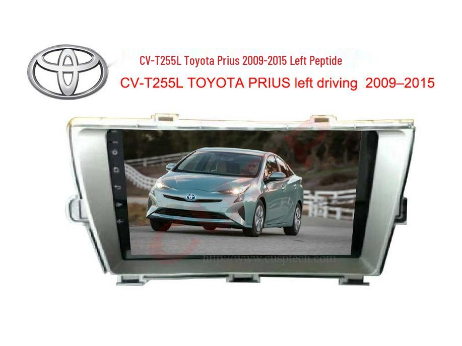 9'' Android GPS Nav Player for Left Side in 2015-2019 Toyota Prius