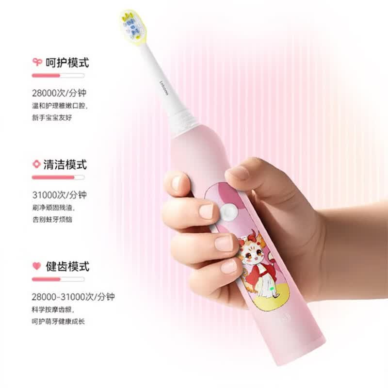 Huawei Lebond Smart Kids Electric Toothbrush CN plug (adapter included)