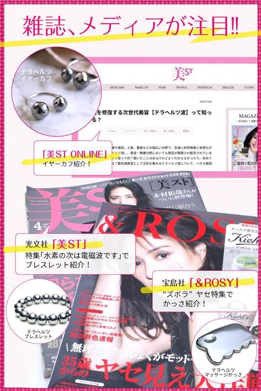 Terahertz Necklace with Square Cut Raw Stone Ultra Far Infrared Rays Healthy Circumference [OVER-9] Chain [Neck Approx. 60cm]