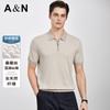 Men's Summer Contrasting Color Mulberry Silk Polo Shirt