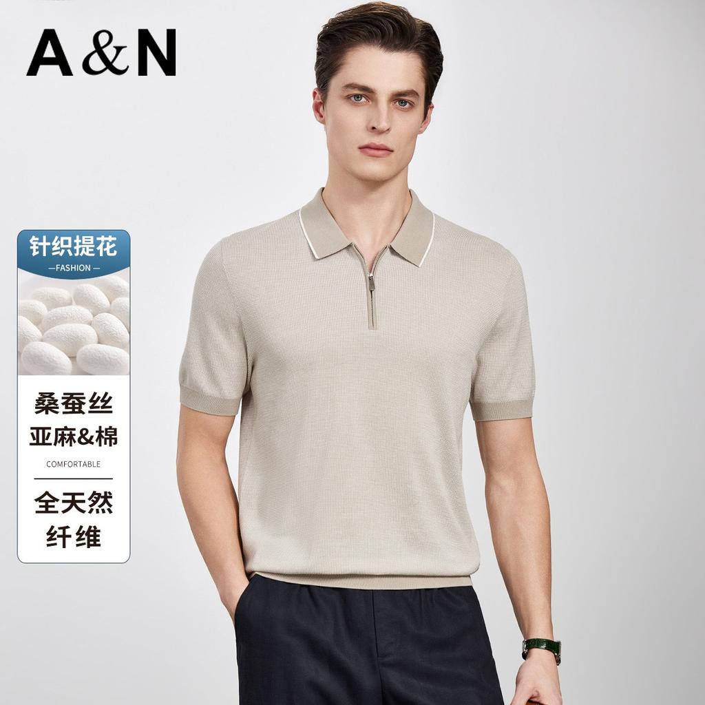 Men's Summer Contrasting Color Mulberry Silk Polo Shirt