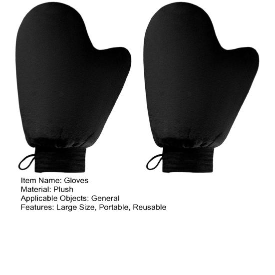 2 шт. Перчатка для нанесения лосьона, многоразовая, портативная, бархатная, для загара, двусторонняя, для дома