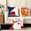Милая Мультяшная Рождественская Наволочка для Подушки Шелковистый Короткий Плюш Домашняя Наволочка для Диванной Подушки - Невидимая Молния Домашний Декор