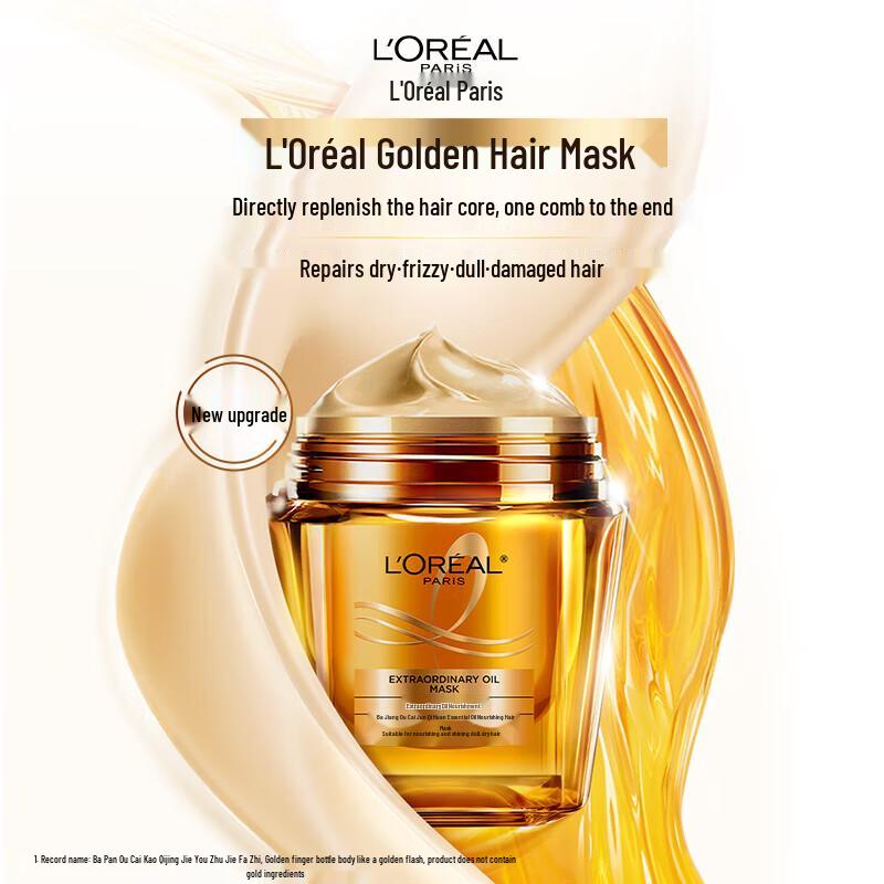 L'Oréal Маска для волос Золотое Масло