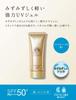ANESSA Гель для ухода за кожей с защитой от УФ-лучей Perfect UV Skincare Gel a Цитрусовое мыло 90 г Солнцезащитный крем, Аромат,