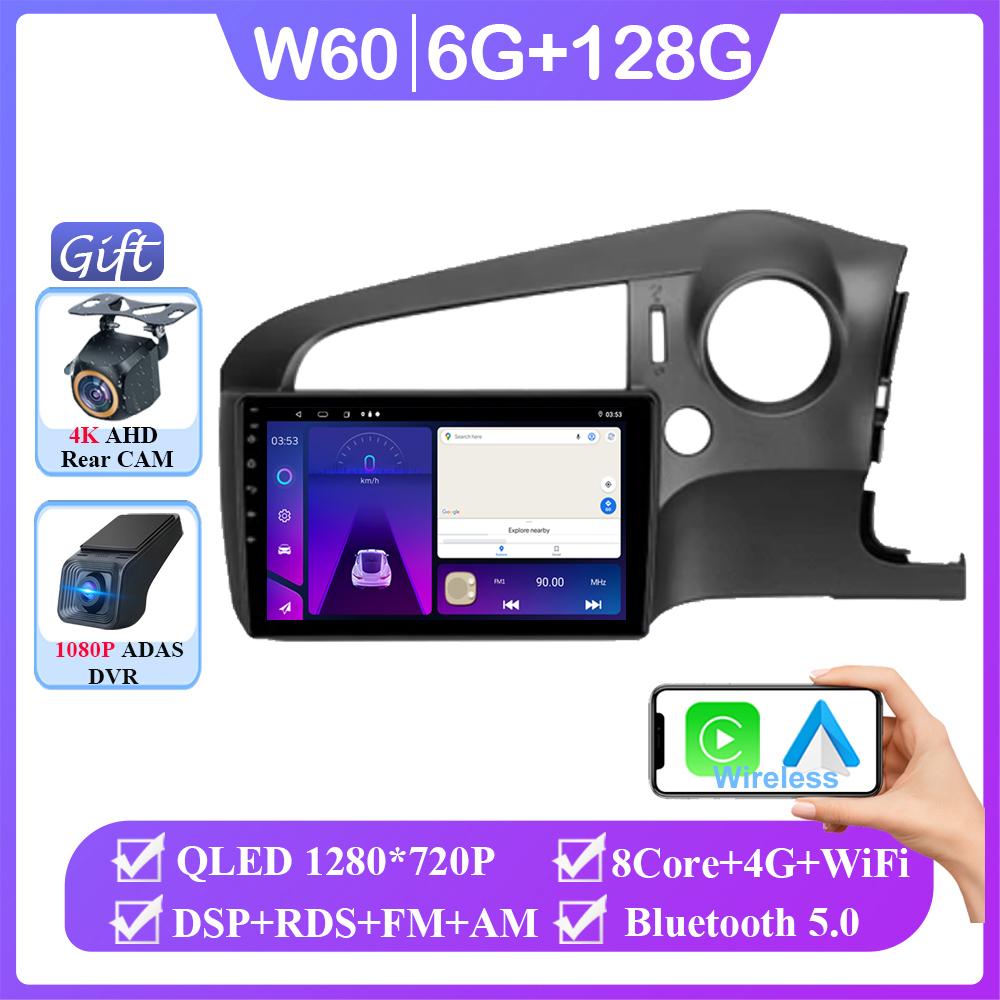 Android 14 для Honda Stream 2 2006-2014 Правый руль Стерео Головное Устройство Carplay Мультимедиа Видео Плеер Навигация Нет 2din BT
