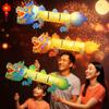 Chinese Style Mid-Autumn Festival Lamp Handheld Handmade Dragon Lantern  Party Lights