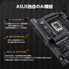 ASUS TUF GAMING WIFI Intel Core Ultra Processors Compatible LGA 1851 Z890 Chipset DDR5 ATX Authorized Distributor Product Z890-PLUS (series 2)