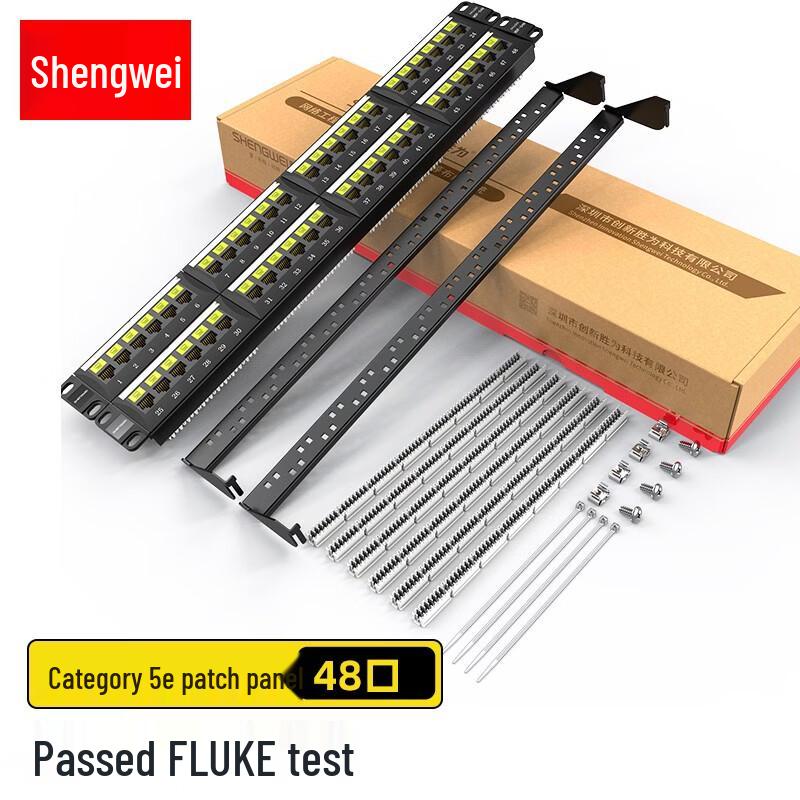 Shengwei Cat5e 48-Port 2U Rackmount Network Patch Panel