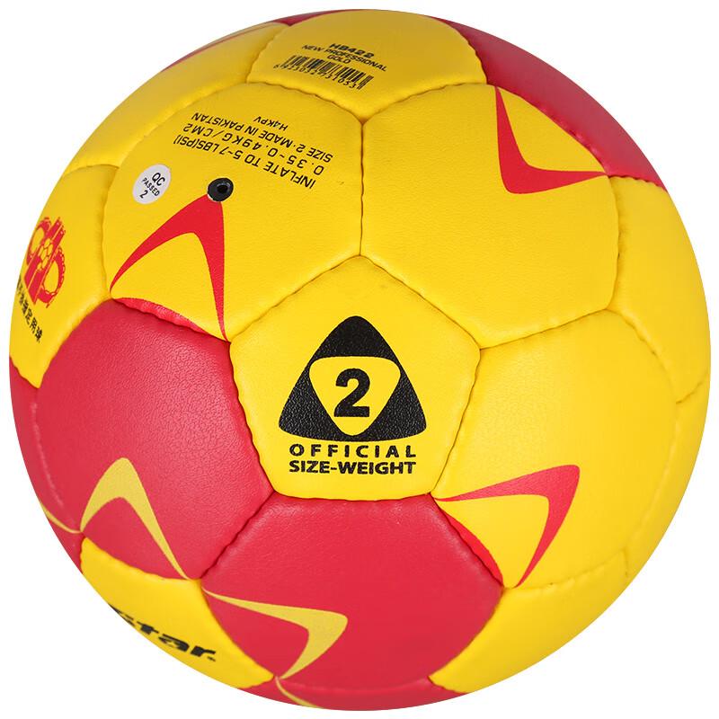Star HB221 PU Indoor Competition Handball