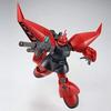 Пластиковая модель BANDAI HGUC Rigelgu Костюм Гандам интернет-магазин 1/144 "Mobile ZZ" (только хобби)
