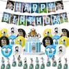 30Pcs Messi Party Birthday Supplies Include a Banner, Cake Toppers, Balloons