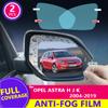 Для Opel Astra HJK 2004-2015 2016 2017 2018 полное покрытие зеркала заднего вида, противотуманная пленка для автомобильного зеркала, автомобильные аксессуары