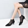 High Heels Women's 2025 Spring New European and American Style Fine Heel Pointed Mesh Roman Boots Net Boots Breathable Small Boots Single Shoes