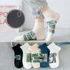 5 Pairs of Socks Men Boys Summer Thin Cotton Anti-odour Sweat Sports Youth Secondary School Students Basketball Socks