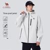 Unisex Loose Fit 3-Proof Jacket