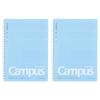 Тетрадь KOKUYO campus с мягким кольцом, в линию, 50 листов, формат А5, синий, набор из 2 книг S-S131BT-BX2SET