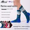 Women's Merino Wool Hiking Socks for Warmth - Thick Terry, Mid-Calf, Heat-Retaining Outdoor & Snow Socks for Kids