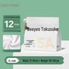 Одноразовое женское белье DeYou Cloud-Feel