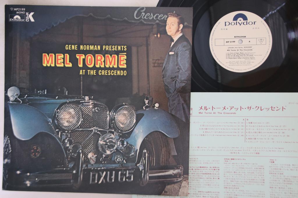 LP Record MEL TORME - Gene Norman Presents Mel Torme MP2199PROMO POLYDOR Japan Jazz Used