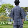 Item Jinbei Cotton Linen Pajamas Stylish Loungewear Top and Bottom Set Sleepwear Summer Gift for Daily Striped L No-brand Men's Father's Navy,