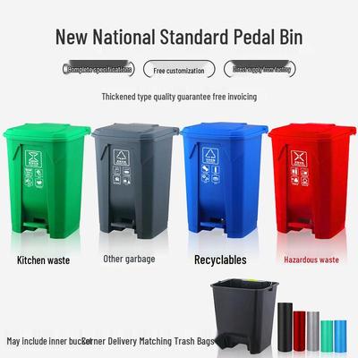 Национальный стандарт Педальные баки для сортировки отходов с крышками - Большой размер, для кухни или коммерческого использования (Красный, Синий, Зеленый, Серый)