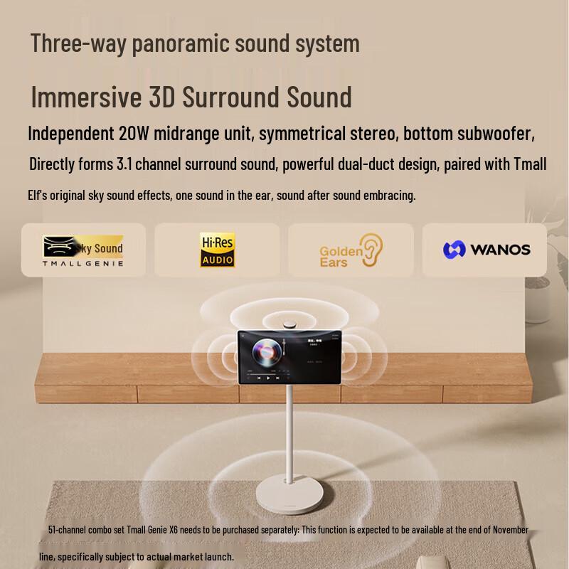 Tmall Genie Wow 27-inch Smart Display & Home Theater System