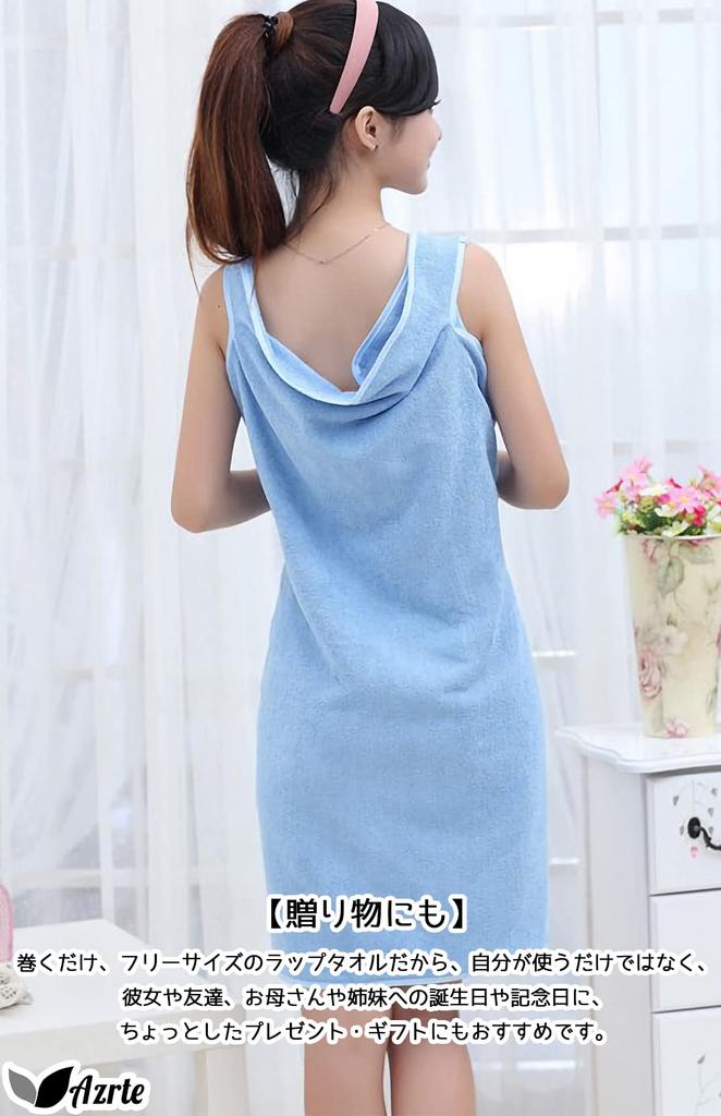 Azrte Bathrobe, Wearable Bath Towel, Wrap Towel, Perfect for Pool, Gym, Public Bath, Hot Spring, and Beach Use, Size 1, Purple