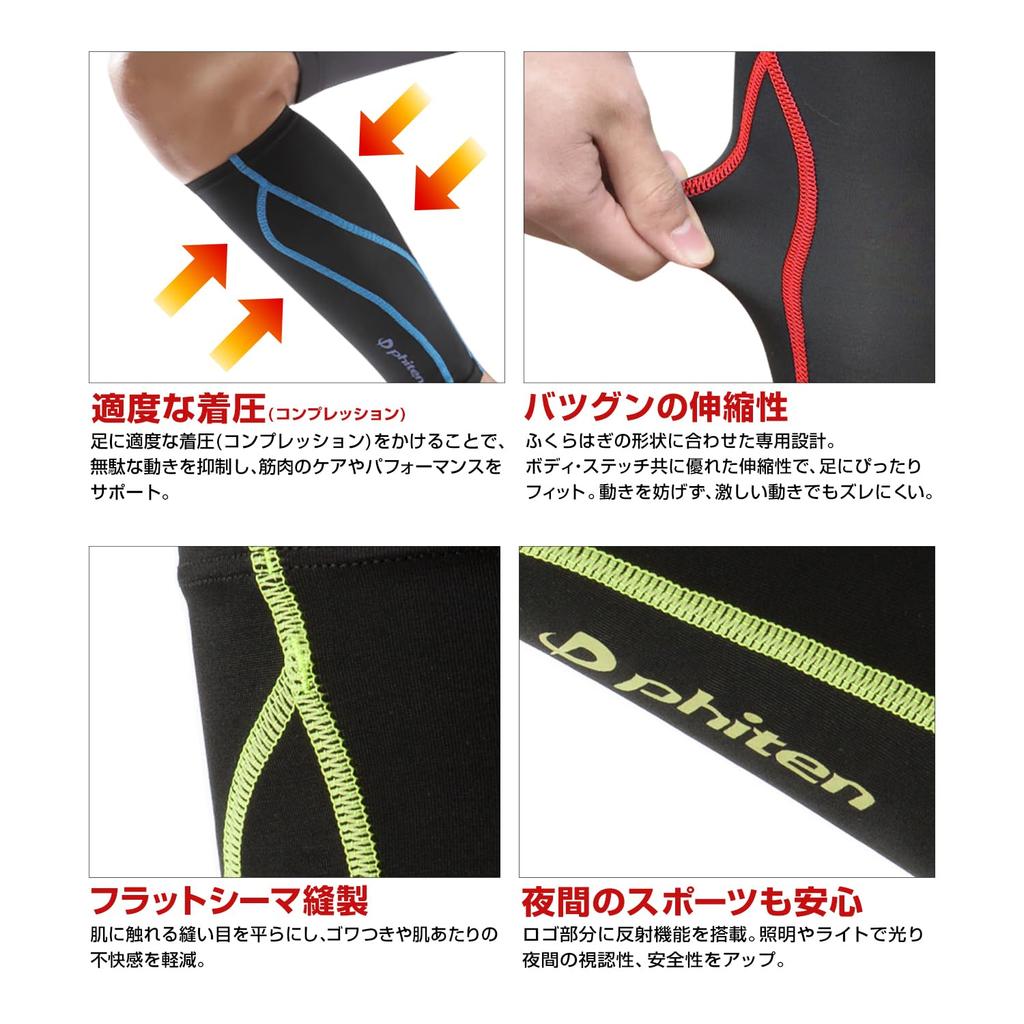 Phiten Sports Sleeves X30 for 2 Calf Calf and 3 the Japan Badminton Association Feet, Pieces, Sleeves, Support, Men's Women's, Sizes/4 Colors,