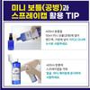 ACQUA ROSE Tonic Roberts Rose Water Toner Rose Water Skin 400 мл + 1 распылитель, 400 мл, 3 шт.