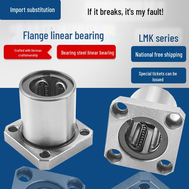 Flange Linear Motion Bearing LMK Series (Sizes: 6, 8, 10, 12, 13, 16, 20, 25, 30, 35, 40, 50, 60UU)